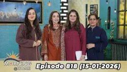 Morning At Home | Juggun Kazim | 15th January 2026 | PTV Home