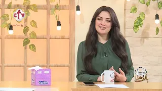 طريقة عمل سمبوسك صيامي مع كوبيبة صيامي | الشيف. أمال عطية | بألف هنا | 10-8-2026