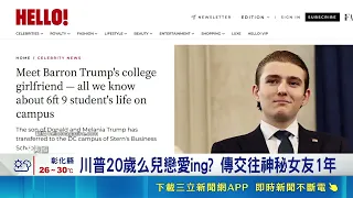 Trump’s 20-Year-Old Son Barron’s Secret Romance Revealed! Rumored to Have Dated NYU Classmate for...