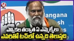 TPCC Working President Jagga Reddy Reacts On KCR Comments  | V6 News