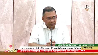 জুলাই শহীদ পরিবারের সদস্যদের হাতে নিয়োগপত্র প্রদান অনুষ্ঠান