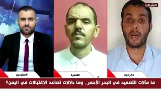 الجريري: جماعة الحو_ثي تنفذ مطالب إيران ولا تستطيع مواجهة التحالف البحري