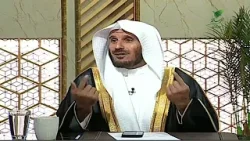 #يستفتونك.. حلقة 17_10_1447 مع الشيخ أ.د يوسف بن عبدالله الشبيلي