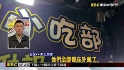 豐原小吃店國慶夜爆命案 男遭鄰桌酒客打死@newsebc