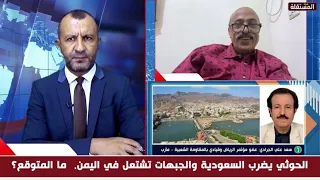 من قصف مطار صنعاء؟ أين المحتجزين في السعودية؟ أسئلة تشعل الحوار بين يمنيين