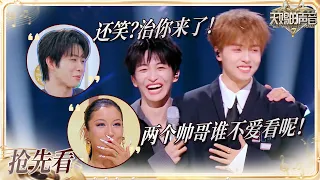 【抢先看】黄子弘凡一正经唱歌就让吉克隽逸害怕？没想到妙语连珠的黄子也有被“拿捏”的一天啊！#天赐的声音7 EP7 20260724
