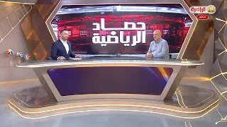 - Sports Roundup - 07/30/2026