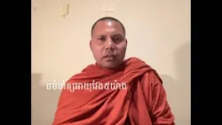 ធម៌នាំឲ្យអាយុវែង៥យ៉ាង