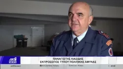 Έντονες αντιδράσεις πολιτών για την κατάσταση των καταφυγίων στην Κύπρο