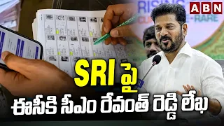 CM Revanth Reddy Writes Letter to Election Commission on SIR process  | ABN Telugu