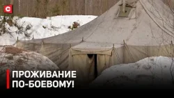 От рядового до командира! | Жёсткие условия и военная выправка | Проверка боеготовности армии