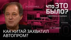 Автотенденции 2026: Китай — лидер, АвтоВАЗ растет. Вернутся ли японцы и корейцы в Россию?