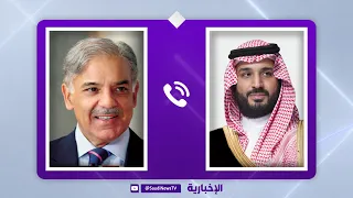 Crown Prince Receives Phone Call from Prime Minister of Pakistan