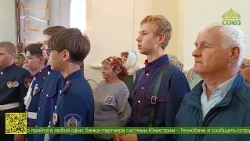 Religious procession with the wonderworking Don Icon of the Mother of God concludes in the Uryupi...