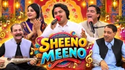 Sheeno Meeno || Entertainment || Meena Shams || Syed Rahman Shino || Shahid Malang || AVT Khyber