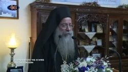 Η Ιεραποστολή της Αγάπης του Πατροκοσμά, Α΄ μέρος | 25ο Πνευματικό Συμπόσιο | Αρναία 2026