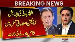 PPP Invites Opposition to Join Electoral Reforms Process | Pakistan Politics | Express News