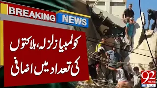 Colombia Hit by Powerful Earthquake | Death Toll Rises|Breaking News | 92NewsHD