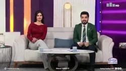 برنامج صباحكم رياضي مع غادة باسل و عماد الزبيدي