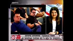 2 Ώρες Μαζί 04 02 2026