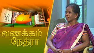 Vanakkam Nethra | வணக்கம் நேத்ரா | 2026-07-21 | Nethra TV
