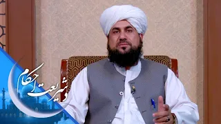 شریعت احکام ـ که پور اخیستونکی وفات شوی وي، اولادونه یې پور نه پرې کوي؛ څه باید وشي؟
