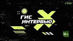 Мобилизационный резерв: интервью с Максимом Львовым на "Самара-ГИС" о защите Родины
