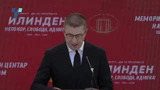 Идеалите на Ченто инспирација за Силјановска Давкова за втори август