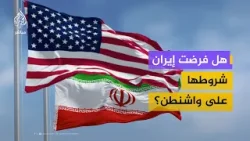 هل الاتفاق بداية لنهاية الحرب في المنطقة؟ هل الاتفاق بداية لنهاية الحرب في المنطقة؟