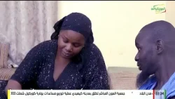 اسكتش اللغات الوطنية .. بالولفية 19-03-2026