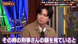 名作を支えるバイプレーヤーの魅力とは!? 堂本光一＆加藤シゲアキが紐解く演技と役作りのウラ側｜#光一&シゲのSHOWマン!! #TVer で最新話配信中！