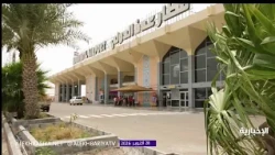 The Houthis.. Terror chasing civilians from cities to airports