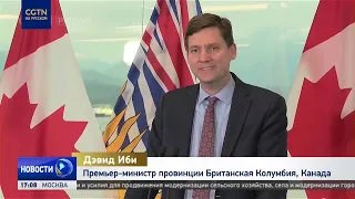 Министр транспорта США предупредил Канаду о "разрушительных последствиях" от американских пошлин