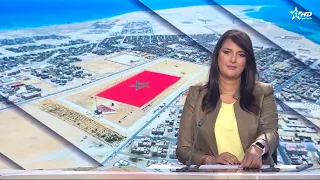 Telediario Al Aoula du 14/08/2026