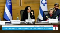 «Мы пришли на эту землю, чтобы строить и быть построенными на ней» — свидетельство пережившего Хо...