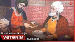 Vətənim - Bir şeirin 9 əsrlik dalğası | 23.02.2026