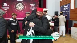 نشرة أخبار الجماعة الإسلامية الأحمدية 1522026