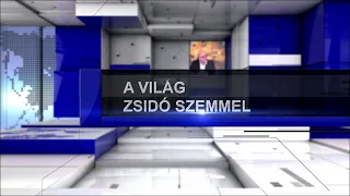 A Világ Zsidó Szemmel - Seres Attila, Dr. Gyarmati István, M. Kende Péter