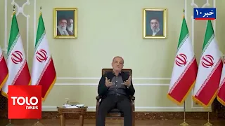 TOLOnews – 10 PM News – August 07, 2026