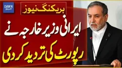 Iran’s Foreign Minister Denies Report by US Website | Breaking News | Dawn News
