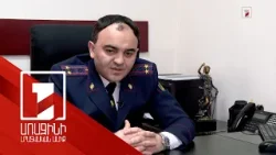 Կալանավորվել է մաքսային հսկողության բաժնի պետը. տեսուչի նկատմամբ կիրառվել է 5 մլն դրամ գրավ