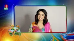 ২১ বর্ষে পদার্পণে বাংলাভিশনকে শুভেচ্ছা জানিয়েছেন ঐশি