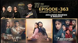 Bas Tera Saath Ho | Aik Mohabbat Aur | Zanjeerain | Drama Reviews | Season11 - Ep # 363