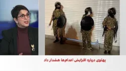 هشدار عفو بین‌الملل درباره به‌کارگیری کودکان در عملیات نظامی از سوی جمهوری اسلامی