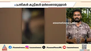 ബിഹാറിൽ വിദ്യാർത്ഥികൾക്ക് നേരെ സദാചാര ആക്രമണം; വിമർശനം കടുപ്പിച്ച് പ്രതിപക്ഷം