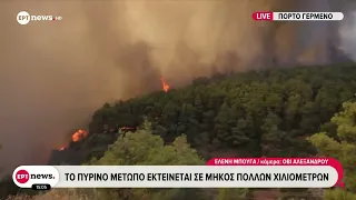 Πόρτο Γερμενό: Πύρινη λαίλαπα στον Κιθαιρώνα