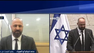 Muhamad Shoko Abu Alhija: The first Arab Knesset member for Yesh Atid reveals the issues he will ...