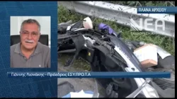 ΔΥΟ ΤΡΟΧΑΙΑ ΘΑΝΑΤΗΦΟΡΑ ΜΕΣΑ ΣΕ ΛΙΓΕΣ ΩΡΕΣ ΣΤΟ ΝΗΣΙ