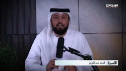 الأسرة | الابتزاز الإلكتروني وكيفية التعامل معه في بلاد القانون