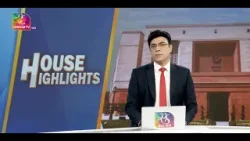 House Highlights | 10:00 PM | 18 March, 2026